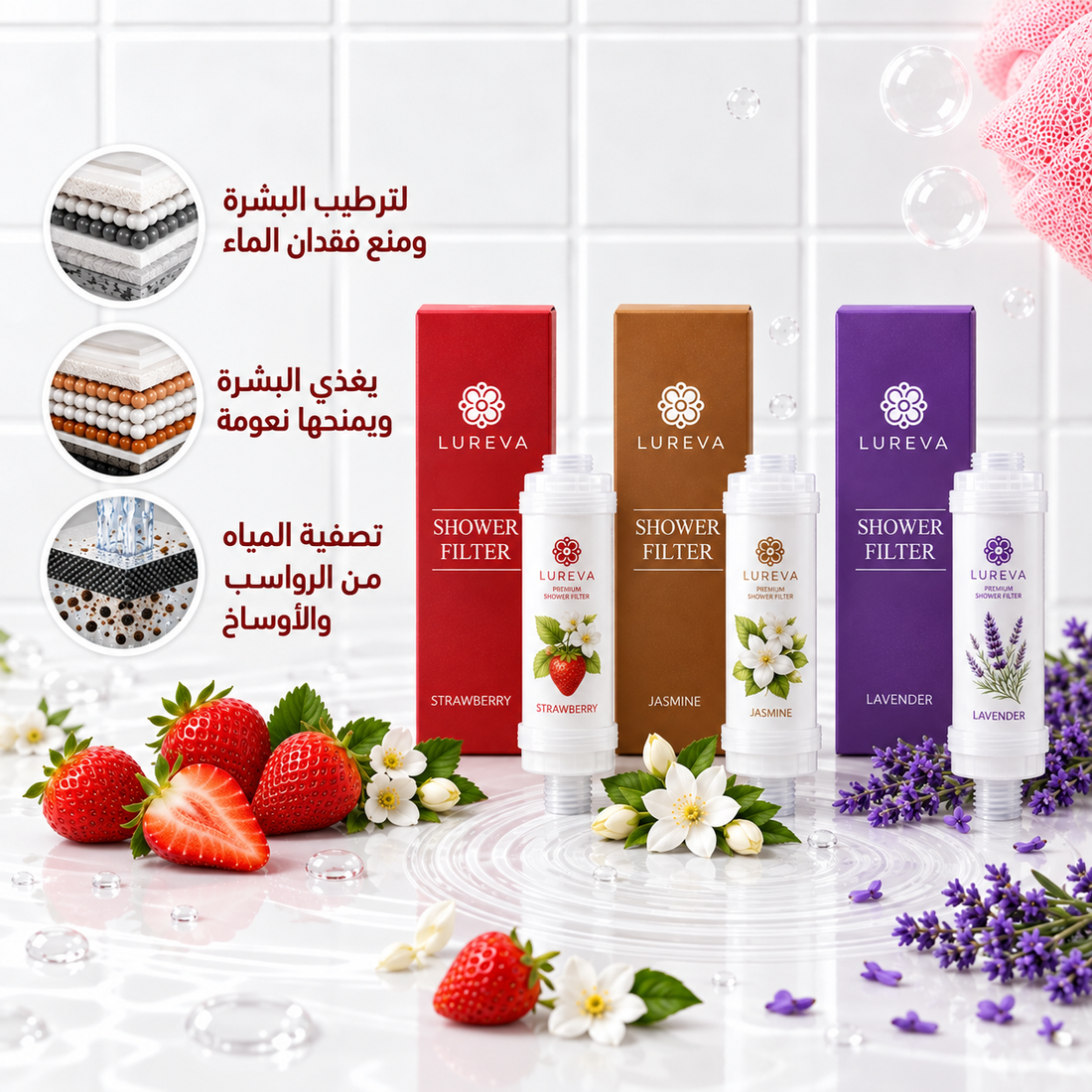عرض 8 فلاتر + ( تكفي لسنة )